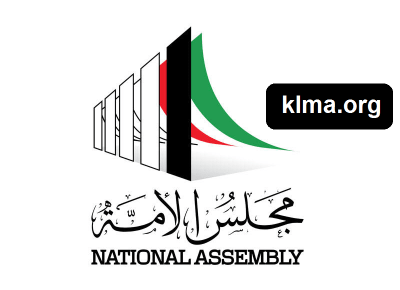 انتخابات مجلس الأمة 2020