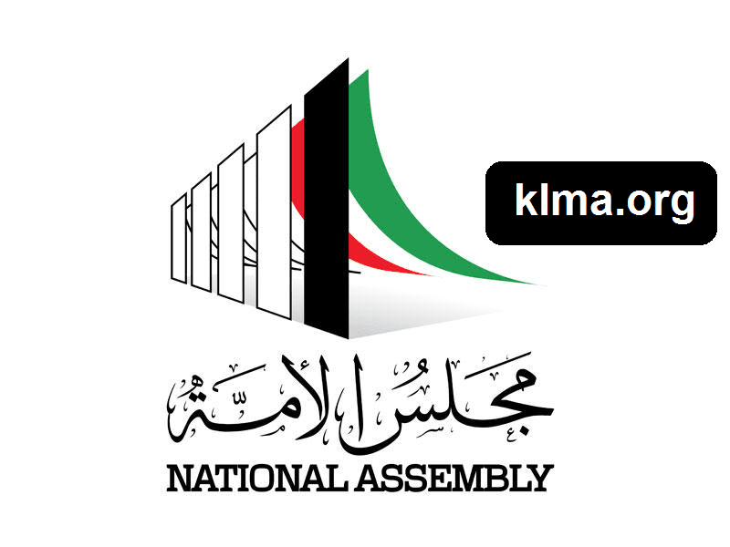 انتخابات مجلس الأمة 2020