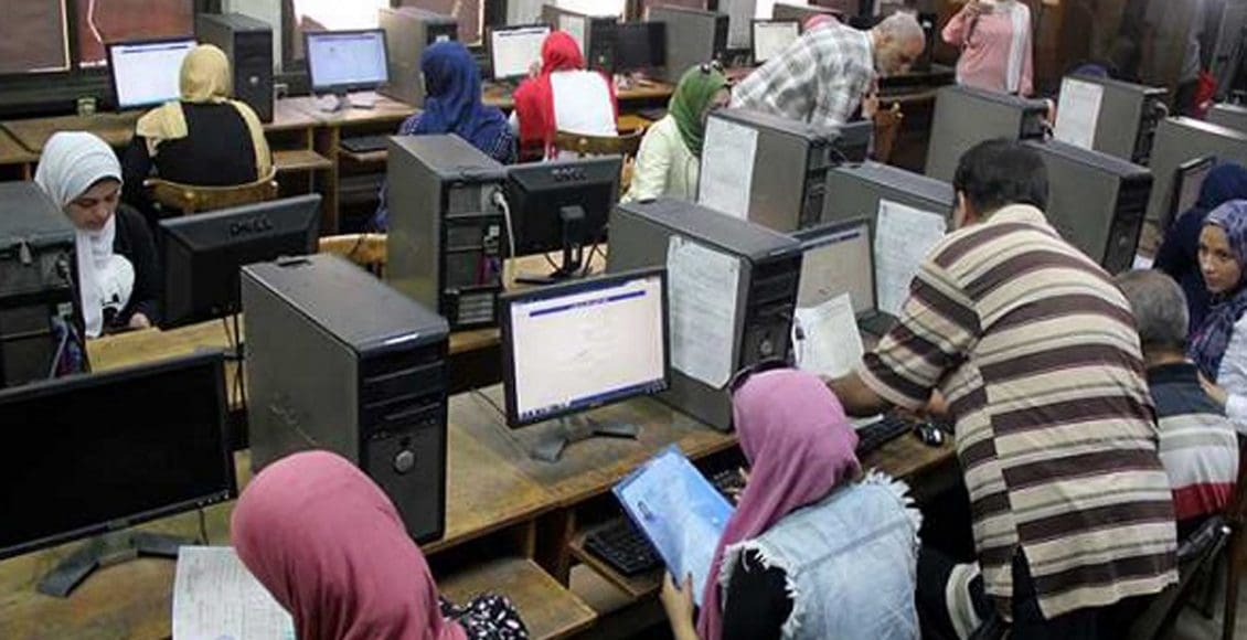 تنسيق المرحلة الثالثة 2020 وقائمة بالكليات والمعاهد