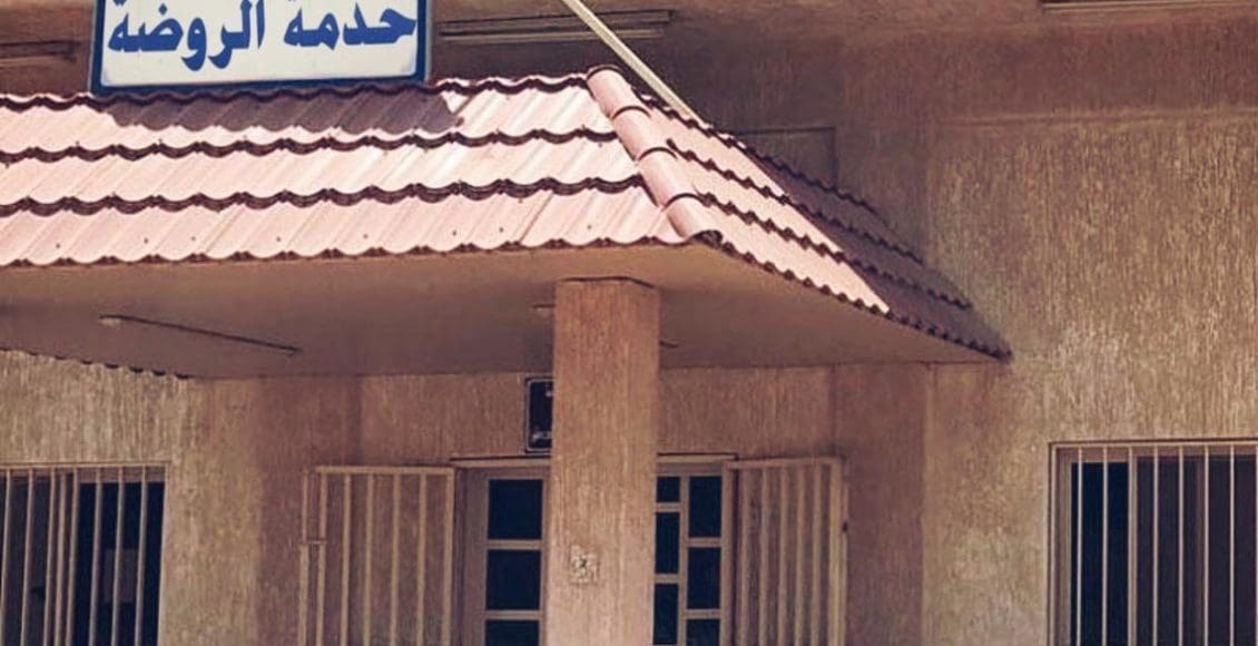 مواعيد عمل مراكز خدمة المواطن رمضان 2022