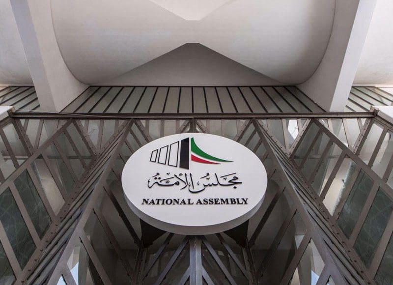 نتائج تشاورية عوازم الخامسة 2020