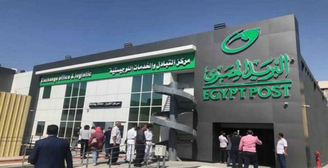 قرار جديد من البريد بشأن آلية صرف المعاشات ونقلها إلى بطاقة ميزة