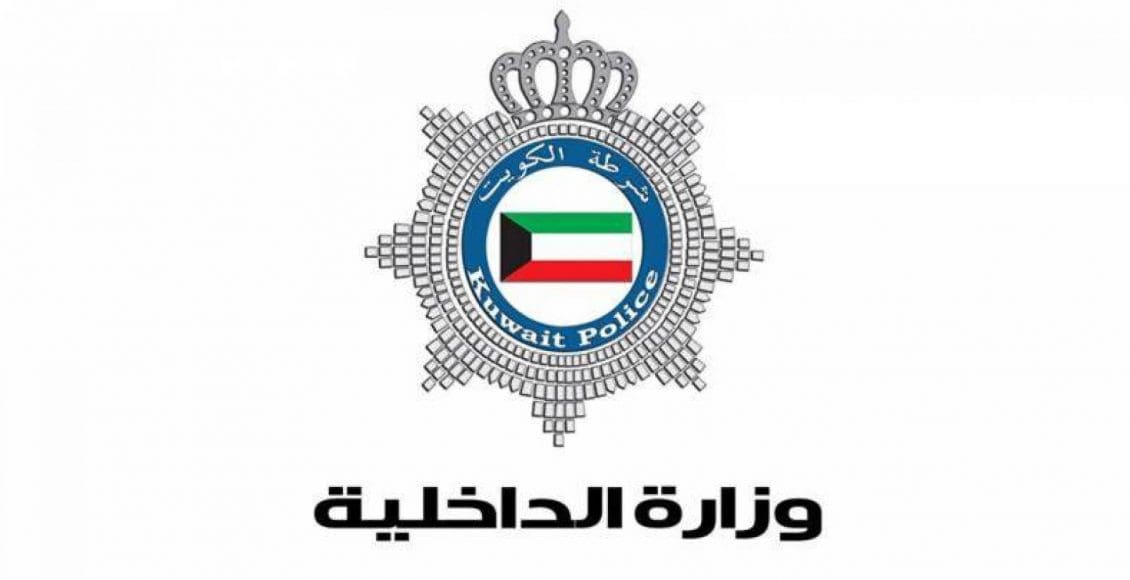 حجز موعد جوازات الأحمدي