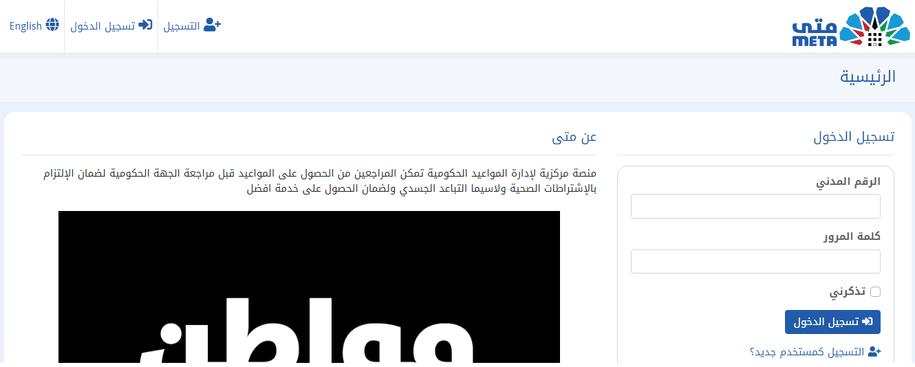 O Xrhsths وزارة العدل Sto Twitter وزارة العدل تخصص كتابة عدل متنقلة للمحاكم العمالية لتقديم خدمات التوثيق في المنازعات العمالية الجماعية لتسهيل الخدمات العدلية على المستفيدين Https T Co Vxz6ljml14