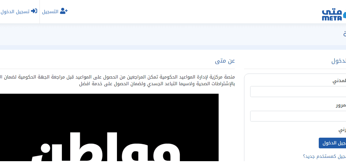 حجز موعد لعمل توكيل بالكويت