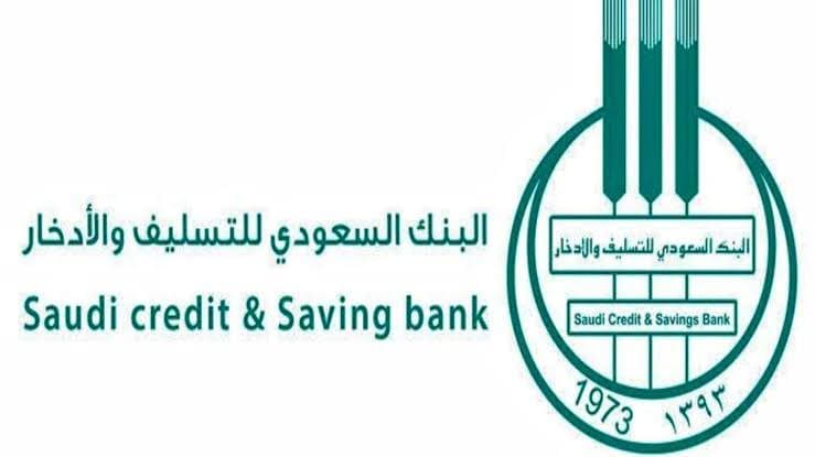 طلب إعفاء من الديون الديوان الملكي شروط إعفاء ديون بنك التسليف كلمة دوت أورج