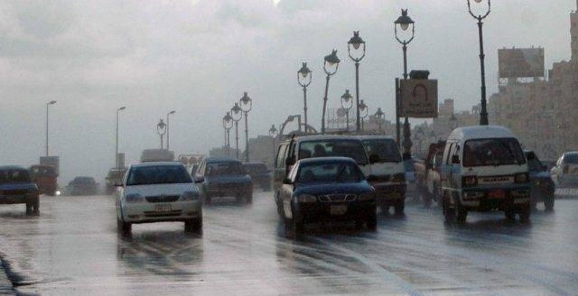 حالة الطقس غدًا