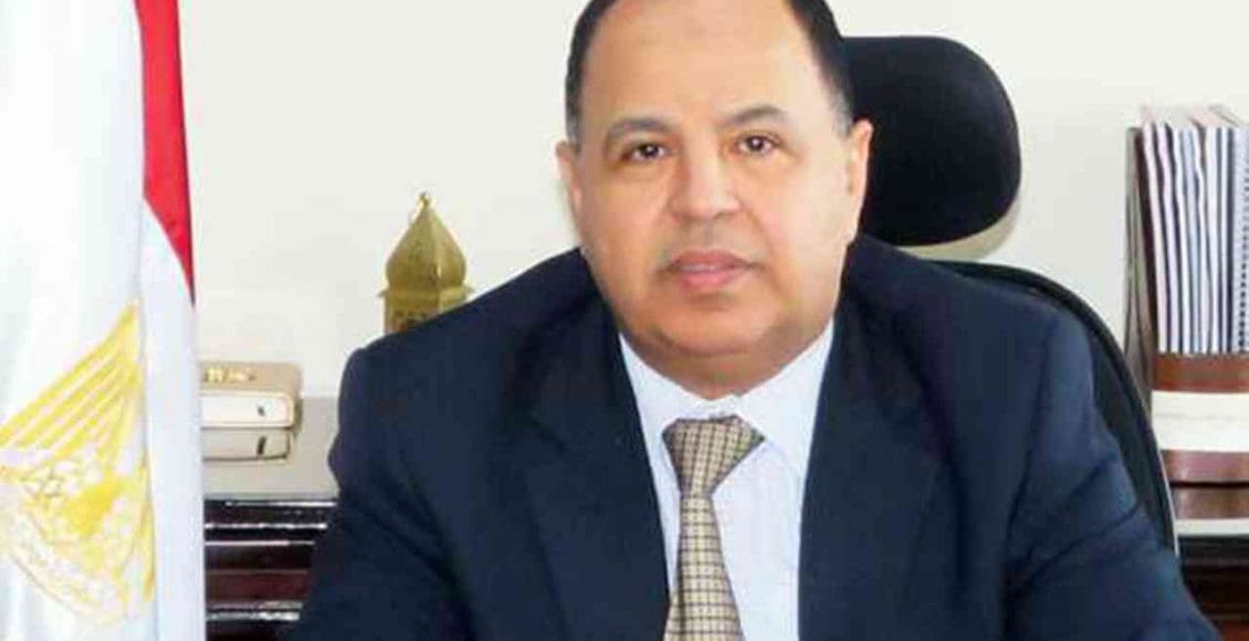 وزير المالية