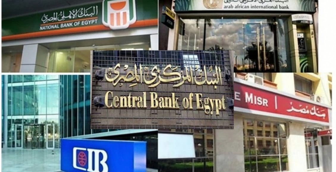 خفض فائدة الشهادات الادخارية