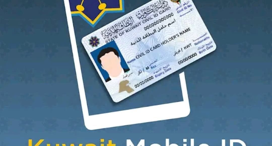 تفعيل المصادقة تطبيق هويتي