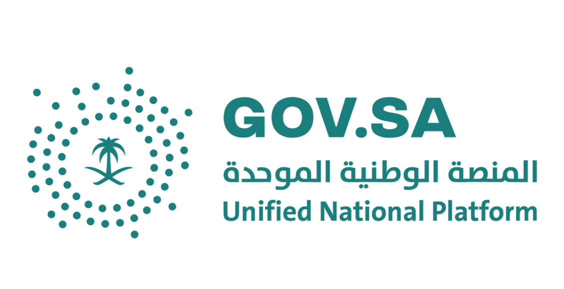 المنصة الوطنية الموحدة للتوظيف