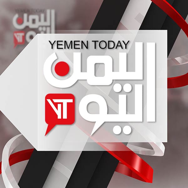 تردد قناة اليمن