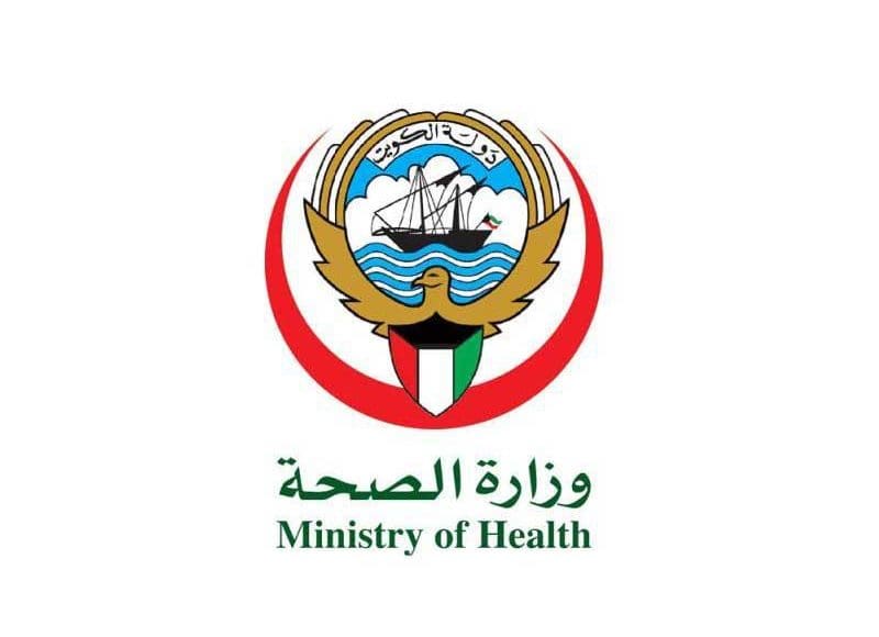 الاوراق المطلوبة استخرج كارت صحة الكويت