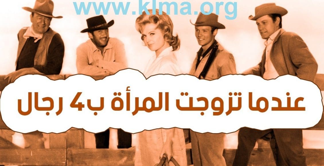 قانون تعدد الأزواج للنساء يثير موجة غضب واسعة