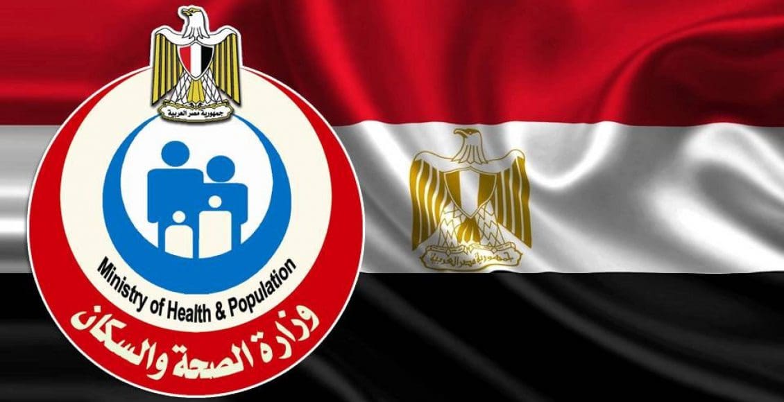 خطوات التسجيل للحصول على لقاح كورونا