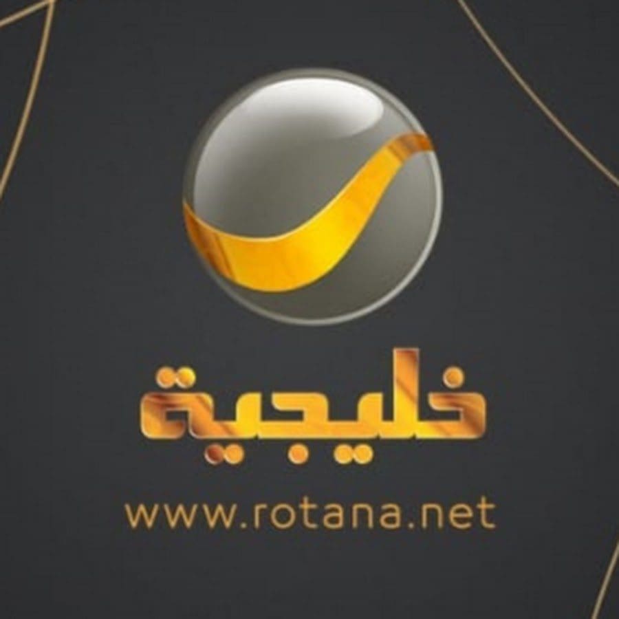 برامج روتانا خليجية