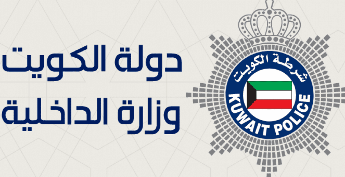 حجز موعد خدمة المواطن صبحان