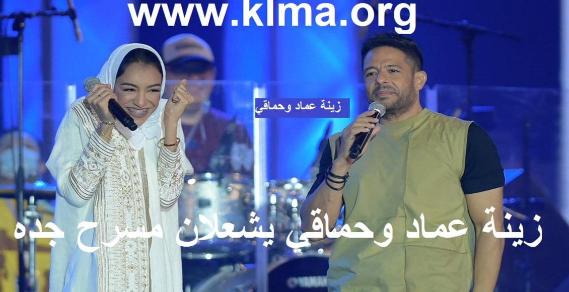 زينة عماد تحتل قائمة الأكثر بحثاً على جوجل