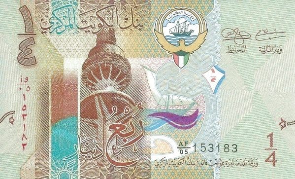 سعر الدينار الكويتي في مصر