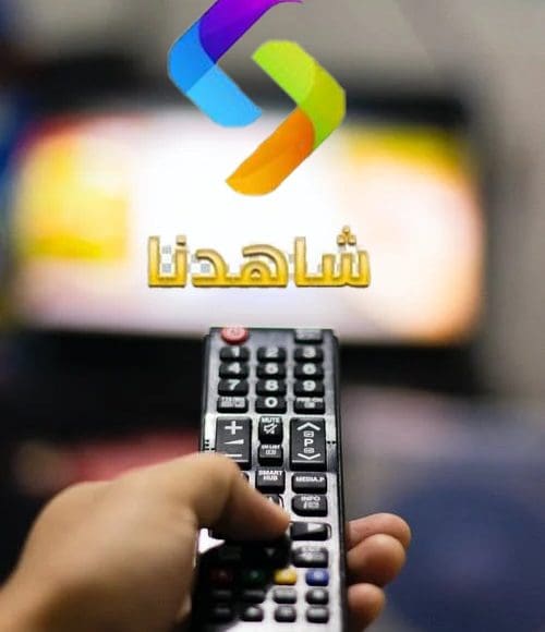 تردد قناة