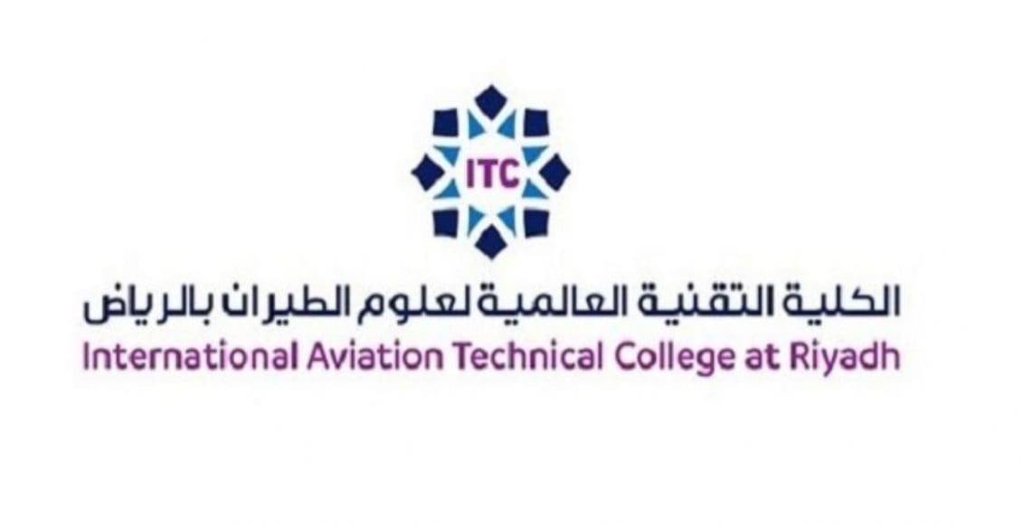كلية التقنية العالمية للطيران