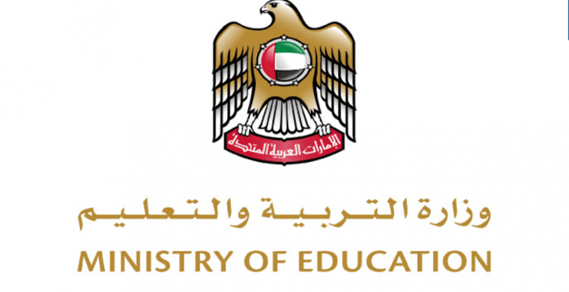 الاستعلام عن نتيجة الشهادة الاعدادية 2021