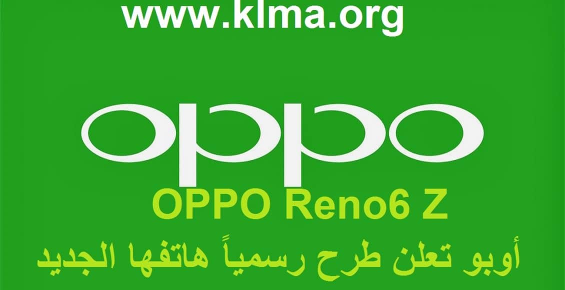 أوبو