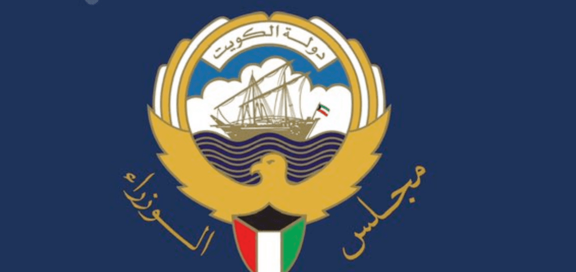 تجديد إقامة الخدم بالكويت أون لاين