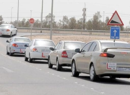 شرح آلية حجز موعد إمتحان السياقة في البحرين عبر الحكومة الالكترونية http://bahrain.bh - البوكس نيوز 2 الحكومة الالكترونية