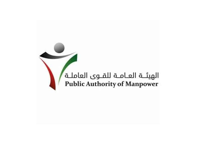 طلب إصدار إذن عمل تحويل من القطاع الحكومي مادة 17 إلى القطاع الأهلي تعرف على الخطوات وطريقة التقديم أونلاين كلمة دوت أورج