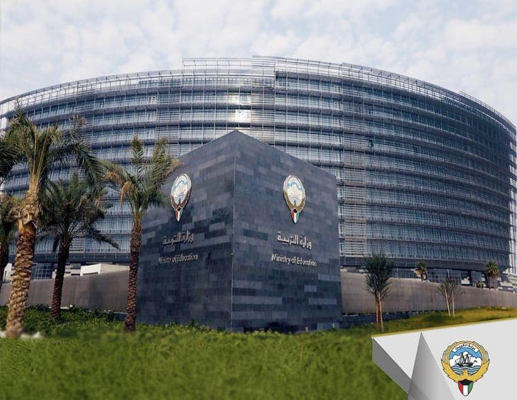 خطوات التسجيل رياض الأطفال الكويت 2021 - البوكس نيوز 1 التسجيل في رياض الأطفال الكويت 2021