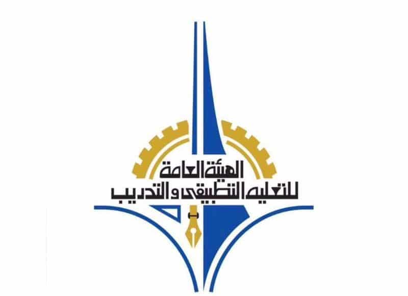 بعثات التطبيقي 2022