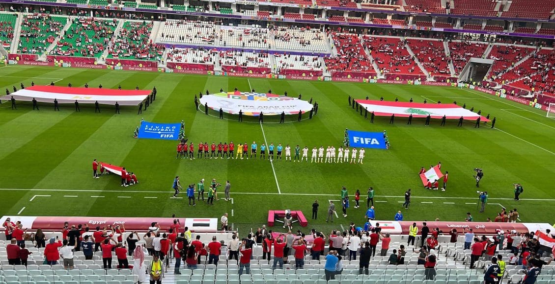 حسين فيصل لاعب منتخب مصر
