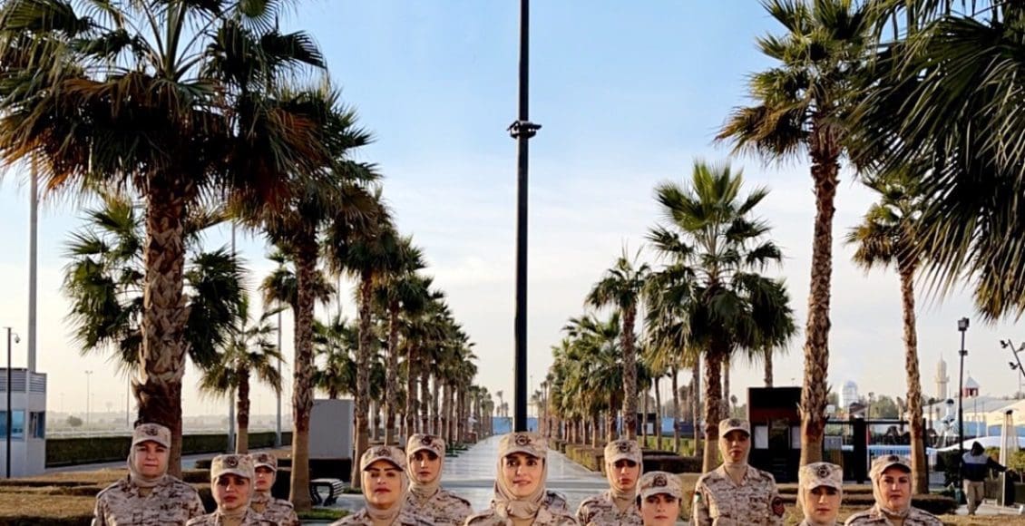 شروط التحاق النساء بالجيش الكويتي