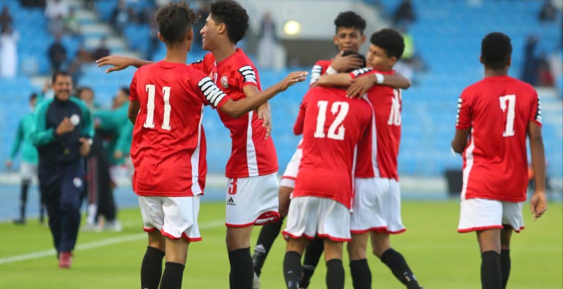 مباراة اليمن اليوم في نهائي غرب آسيا للناشئين