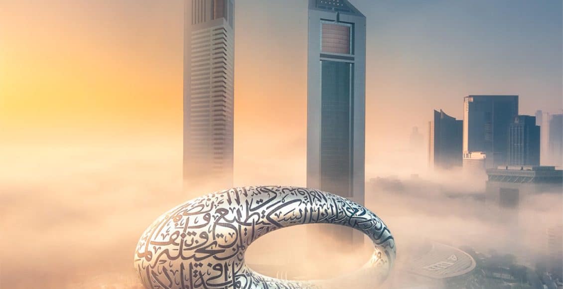 الكلمات المكتوبة على متحف المستقبل دبي