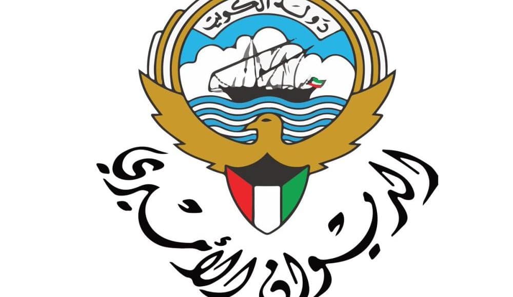 وفاة الشيخة شعاع الصباح