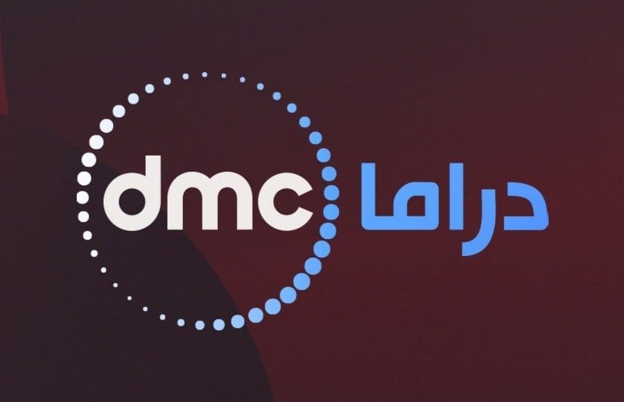 تردد قناة دي ام سي دراما
