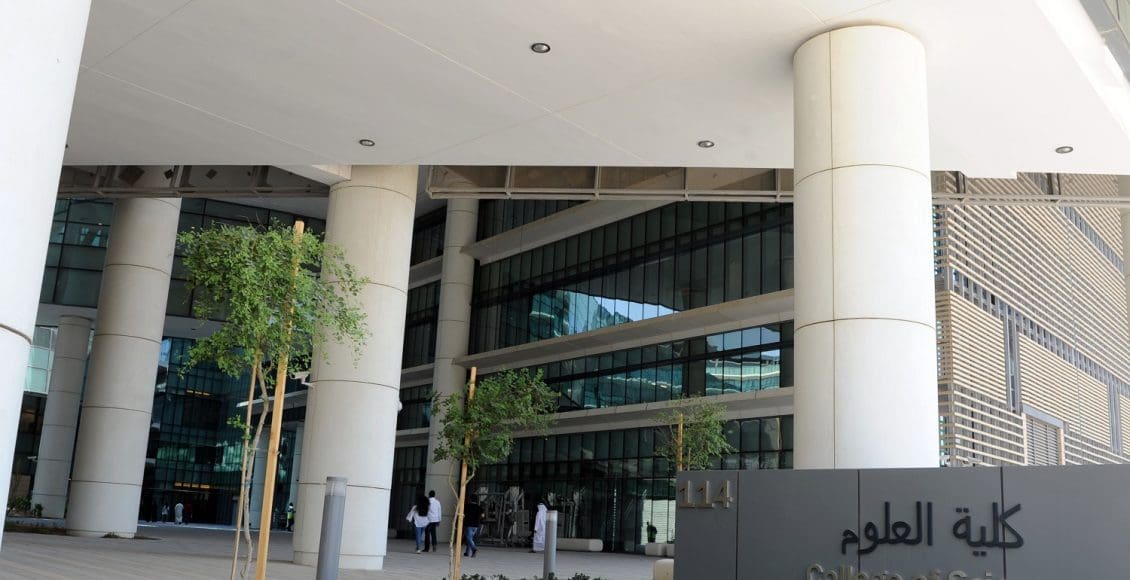 نتائج قبول جامعة الكويت 2023