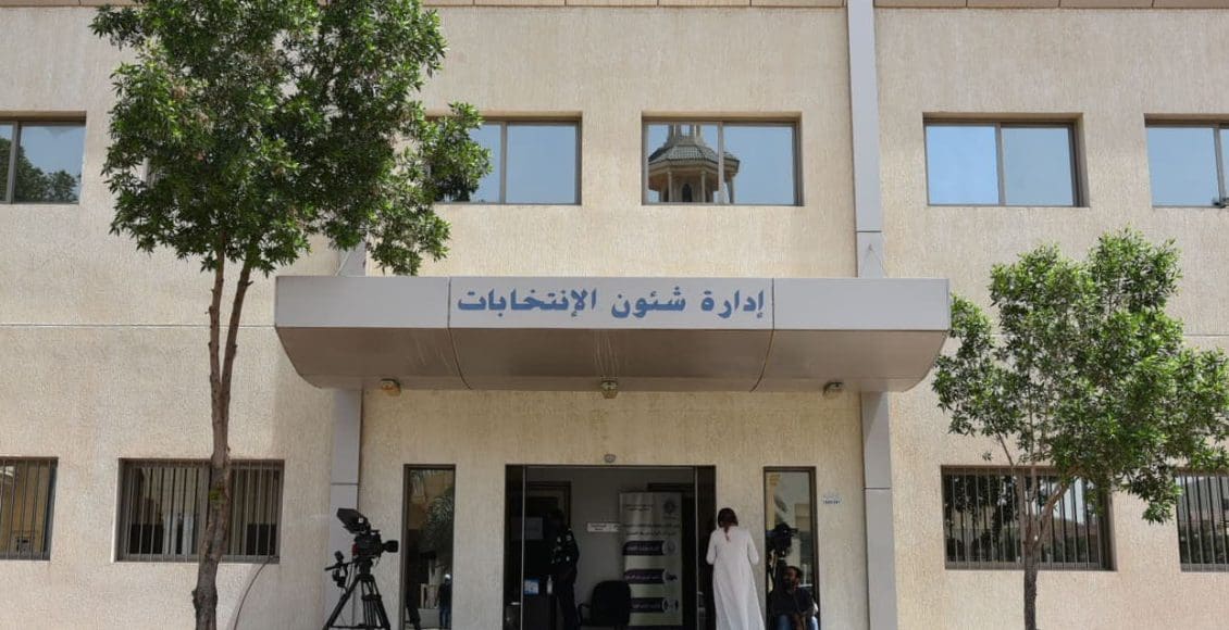 موعد انتخابات مجلس الأمة 2022