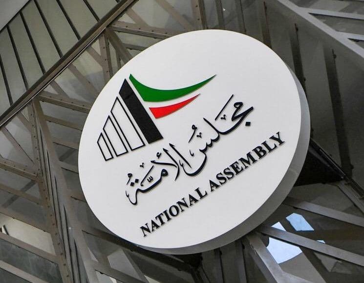 مرشحي الدائرة الخامسة انتخابات مجلس الأمة 2022 العوازم ومطير والعجمان وهجر وعتيبة