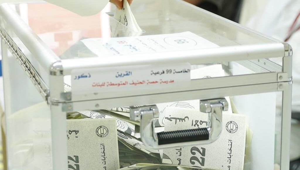 نواب العوازم في مجلس الأمة 2022-2026
