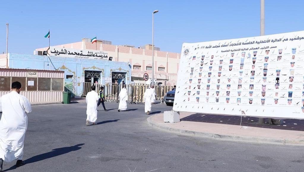 نواب مطير الفائزين انتخابات مجلس الأمة 2022