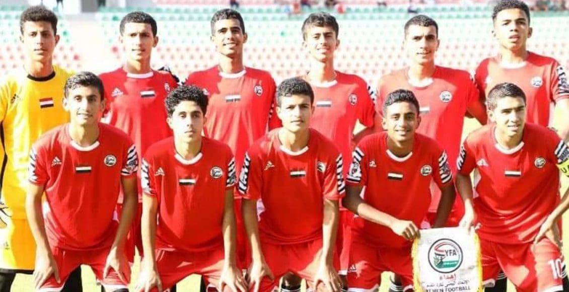 ترتيب مجموعة اليمن للناشئين في تصفيات كأس آسيا