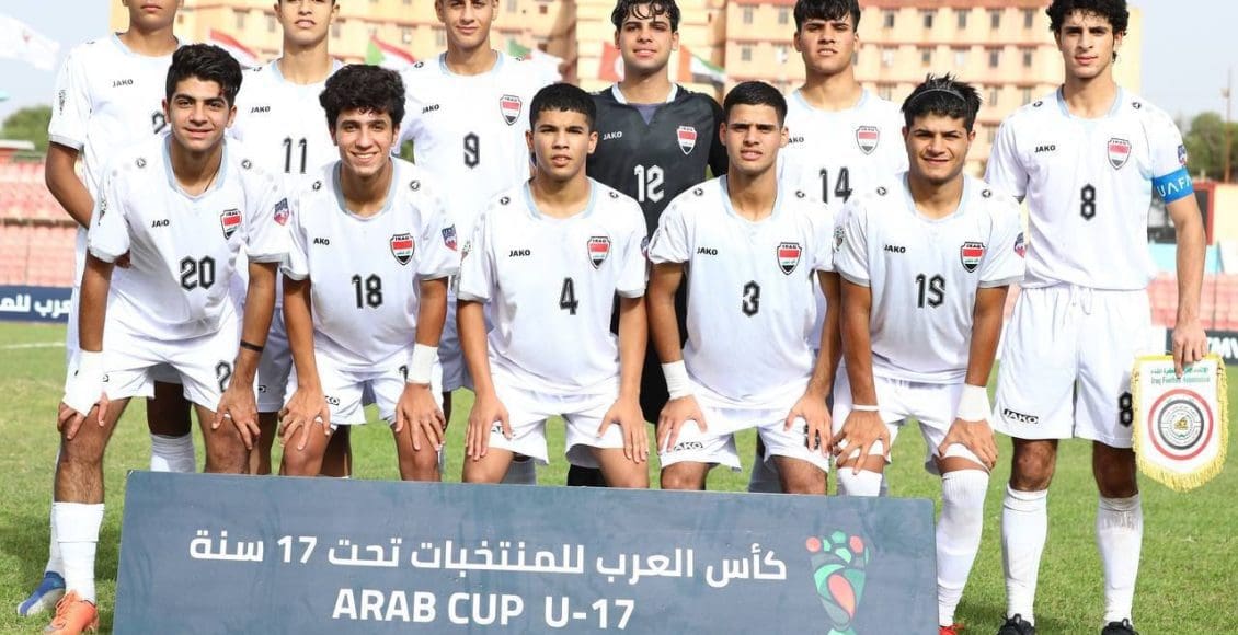 لعبة العراق وعمان للناشئين