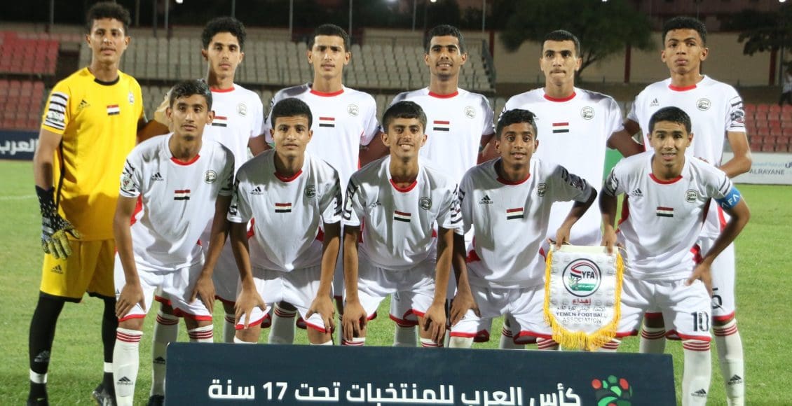 مباراة اليمن وبنجلاديش للناشئين