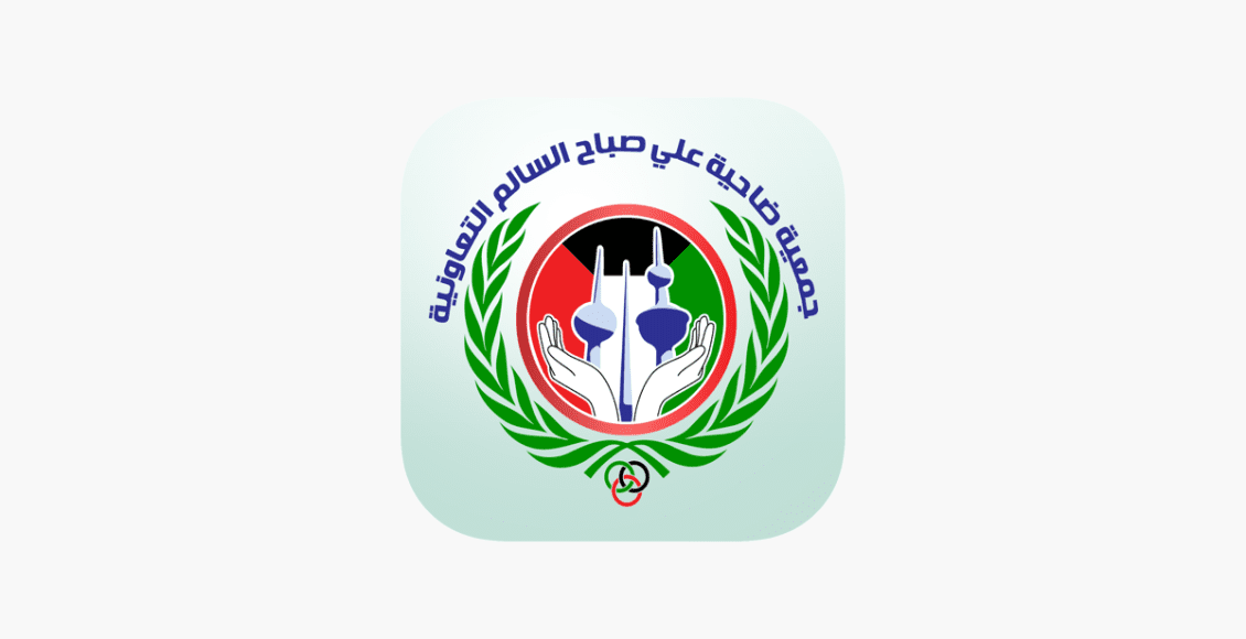 انتخابات جمعية علي صباح السالم التعاونية 2022