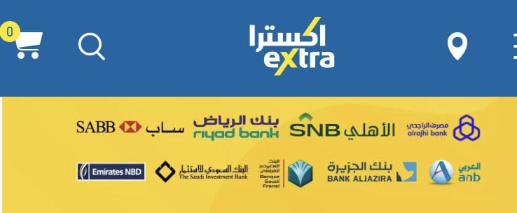 اكسترا