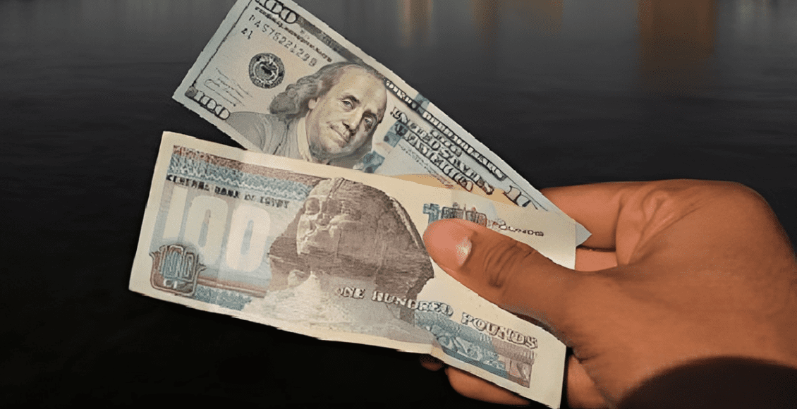 سعر الدولار مقابل الجنيه المصري اليوم الأربعاء