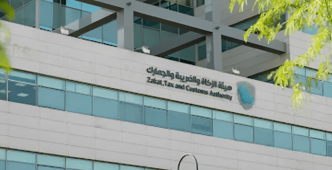 تقديم الإقرارات الضريبية